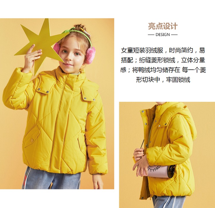 七匹狼 男女童 休闲时尚棉服 图20