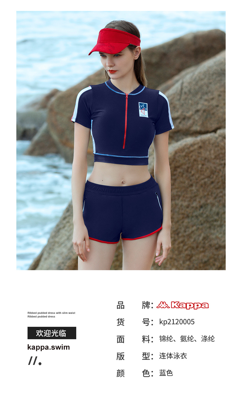​断码清仓 kappa 女分体显瘦游泳衣 多种款式可选 图6