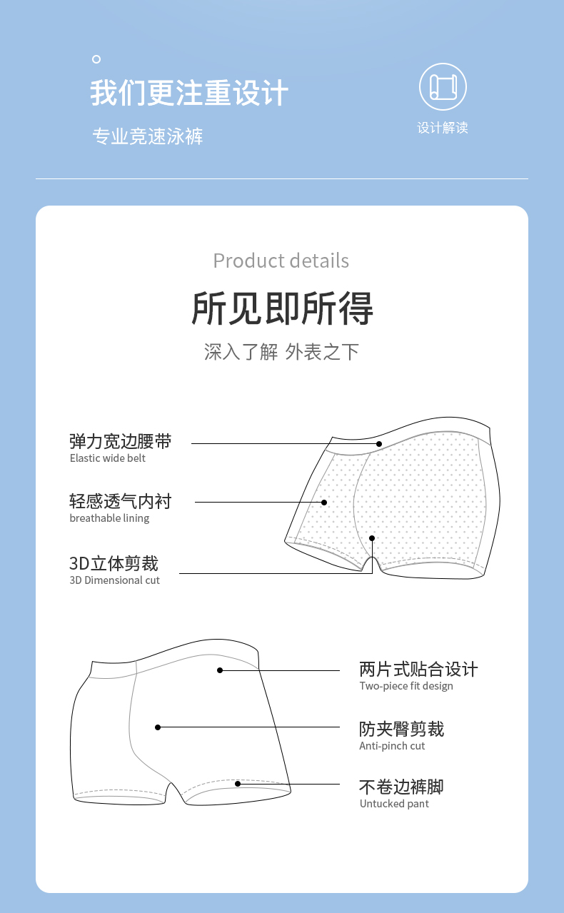 速干四面弹，裆部可拆卸护垫：Kappa 男士专业训练平角泳裤 34.9元包邮 买手党-买手聚集的地方