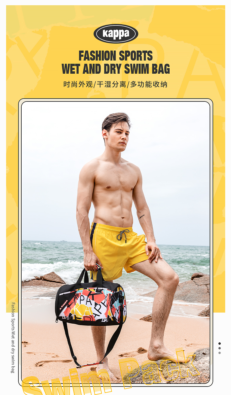 Kappa 干湿分离健身包游泳包 图1