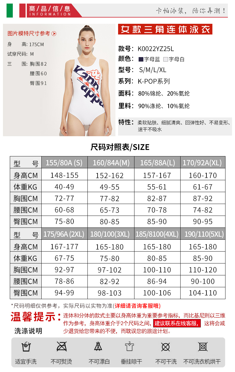 断码清仓 Kappa 女款泳衣 24款可选 图4