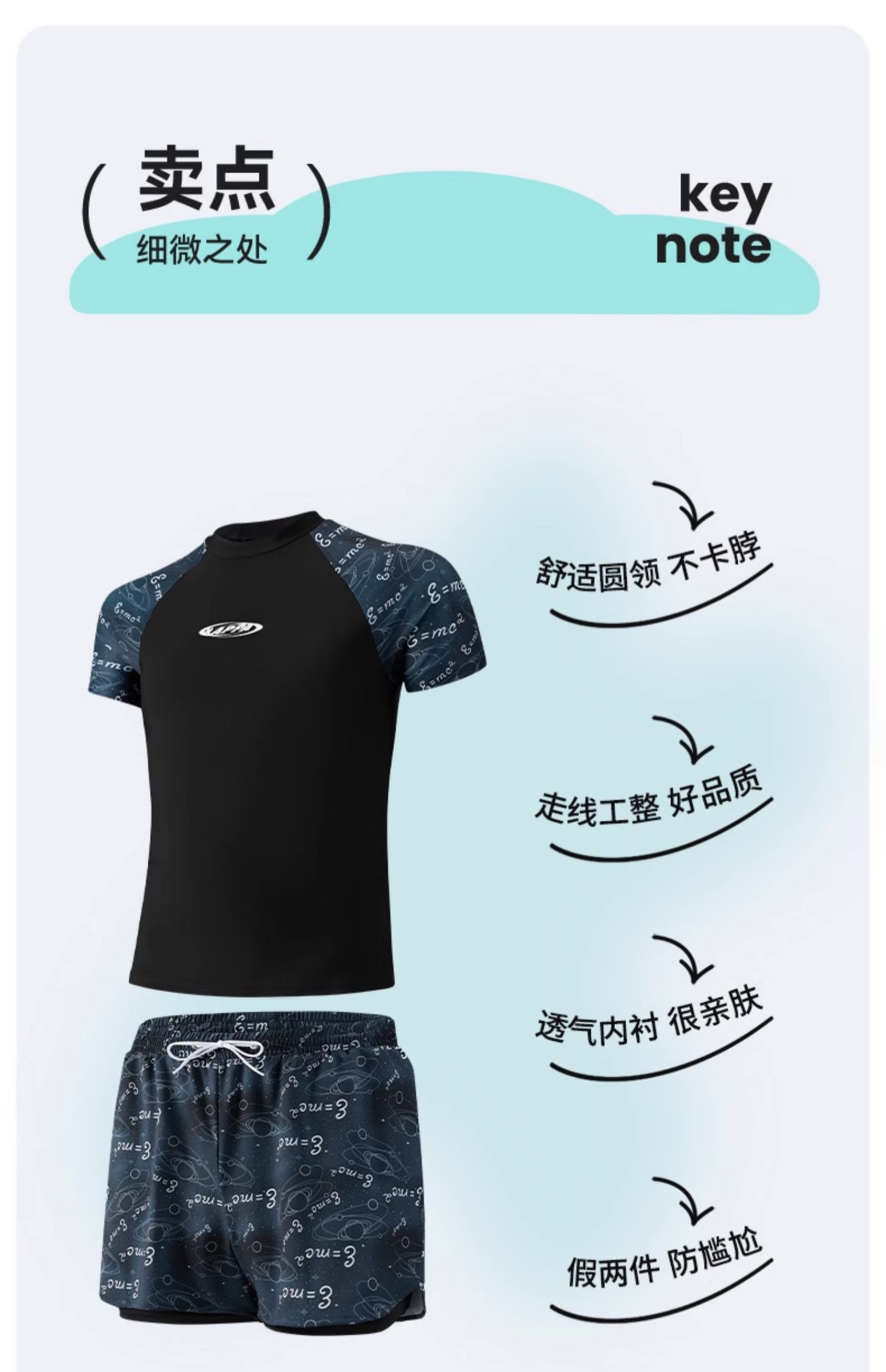Kappa 卡帕 男童分体短袖防晒泳衣 天猫优惠券折后￥39.9包邮（￥59.9-20）3色可选