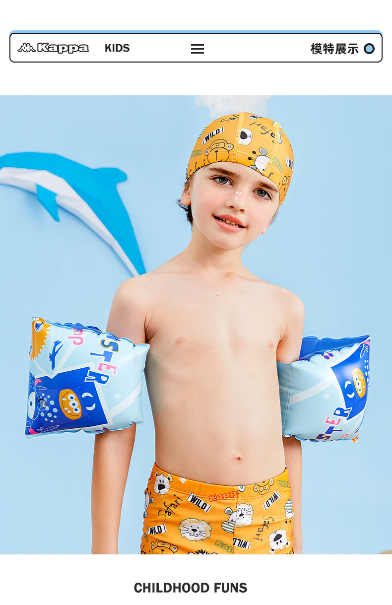 Kappa 儿童卡通游泳浮袖 天猫优惠券折后￥15包邮（￥35-20）3色可选