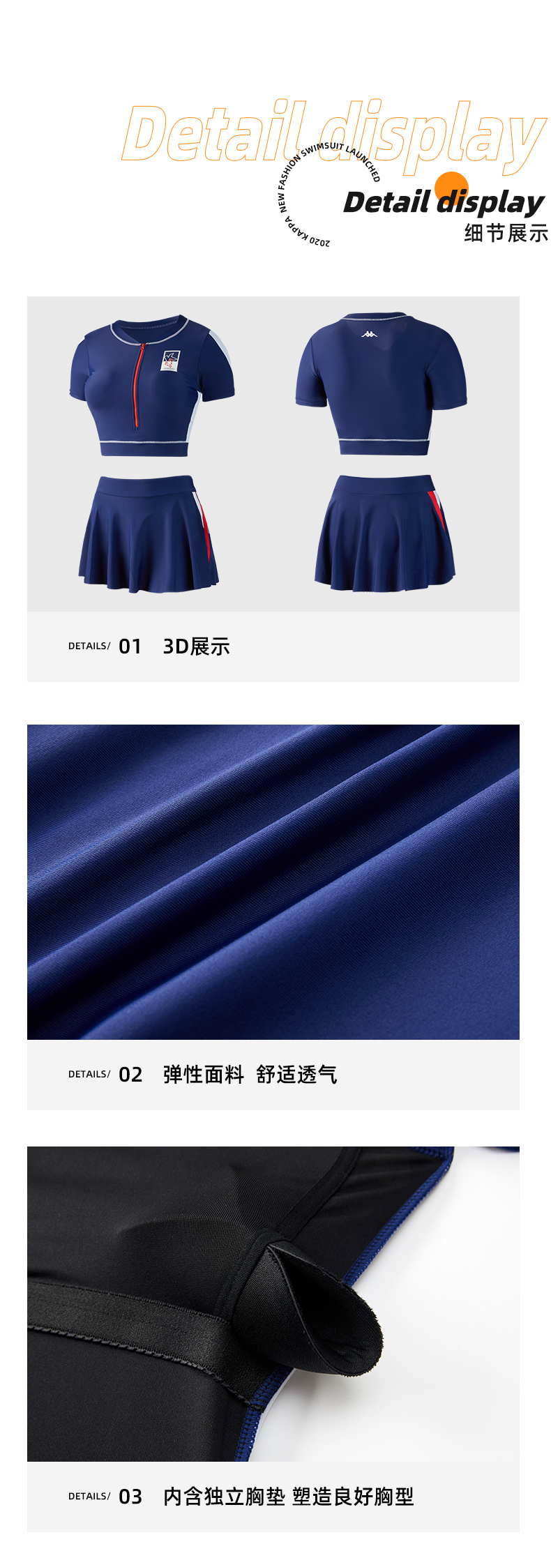 Kappa 21新款 时尚运动 分体式游泳衣 图8
