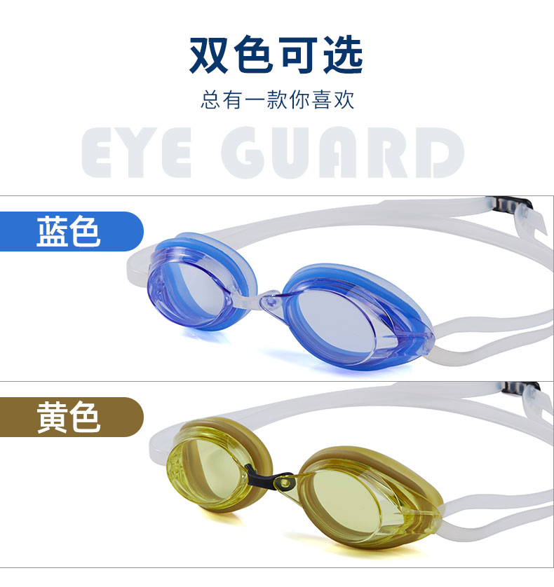 Kappa 防水防雾 儿童款高清泳镜 图8