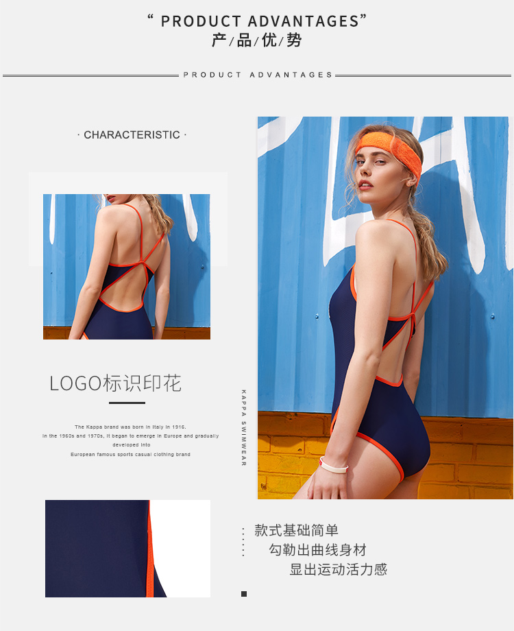 kappa  女士 性感聚拢露背 连体泳装 图3