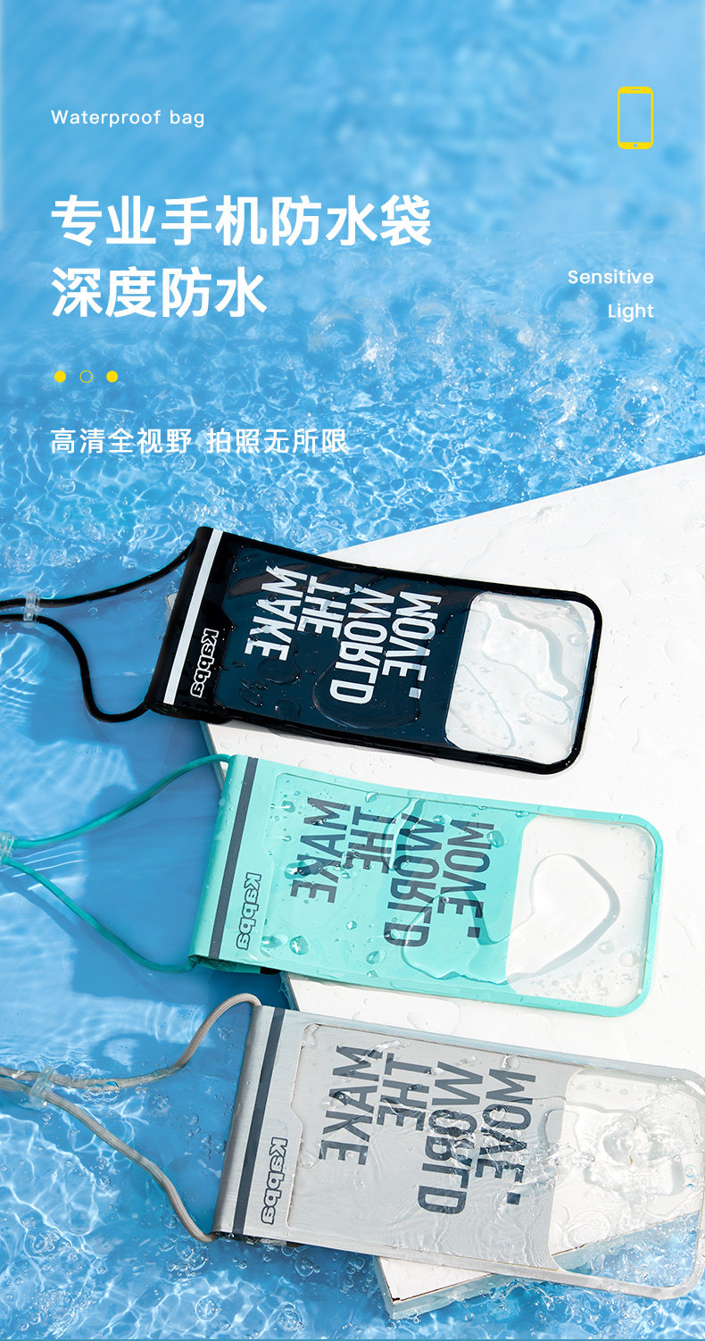 Kappa 手机防水袋 触屏潜水套 防水手机套 天猫优惠券折后￥16.9包邮（￥36.9-20）4色可选
