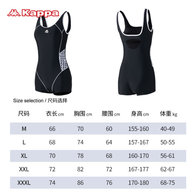 kappa one-piece swimsuit women's 2024 new large size professional conservative racing racingsuit swimsuit exclusive for swimming pool