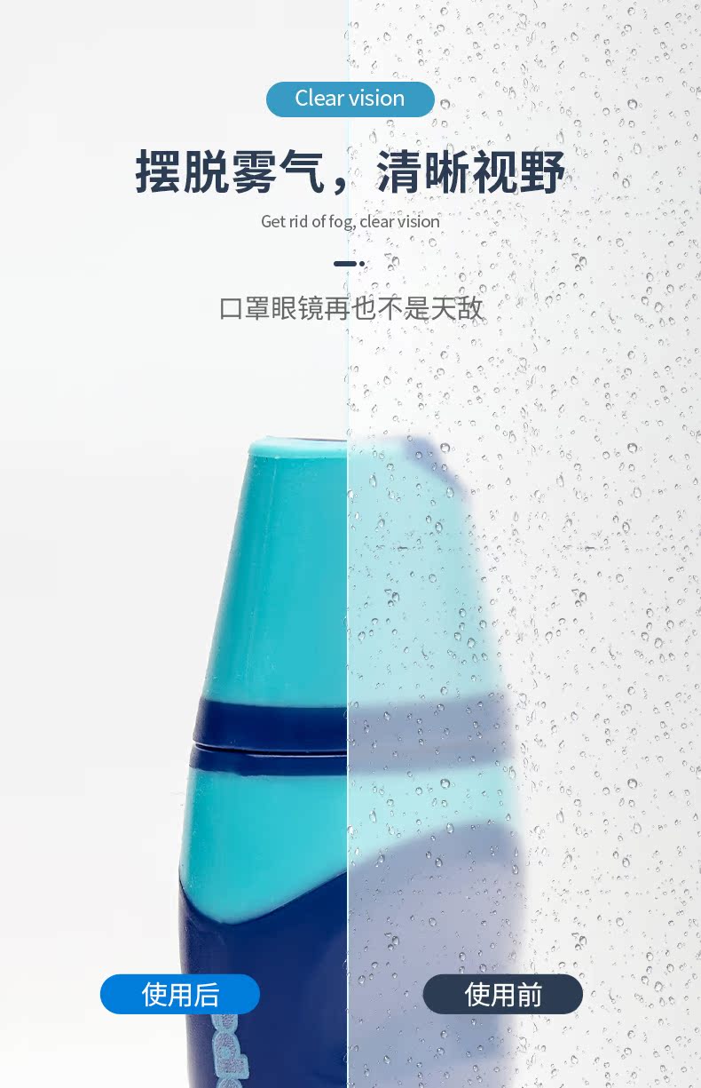 Kappa 纳米防雾笔 泳镜防雾剂 15ml/100次左右 图6