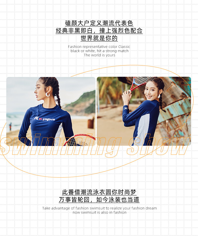 Kappa 女款 短袖/长袖 分体游泳衣 图2