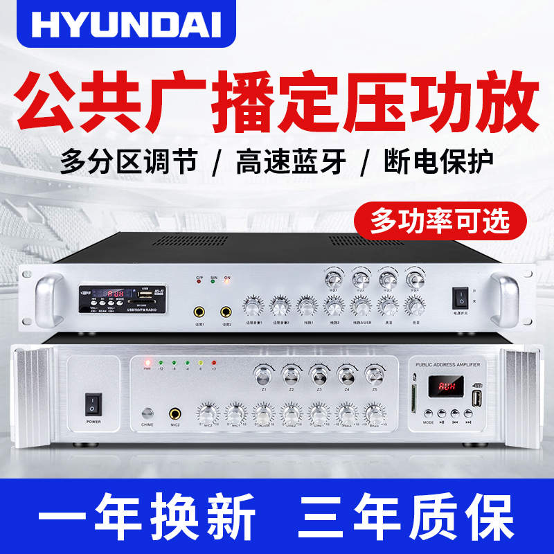 Modern 5 1 Bluetooth power amplifier Home High power professional sound box suction top horn Background Campus Music Top Amplifier Partition Public Broadcast Constant Pressure Fixed Group Home Ktv Power Amplifier Suit