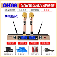 OK68 METAL U SECE 200 Частотные точки