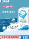 Beier Xinfule Cream Baby Hormone-free Children's Baby Newborn Baby Herbal Antibacterial Cream Skin Care Cream Beijing