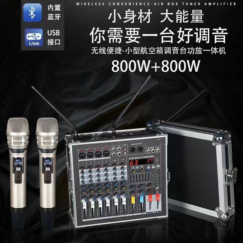 Small mixer all-in-one machine 🏠 | Happymusic hm-ytj mixer with effects ...