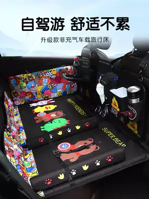 Car rear seat folding bed mat rear car travel mattress car inflatable bed CAR children's sleeping artifact in car