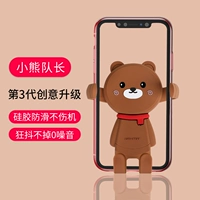 Капитан Медведь