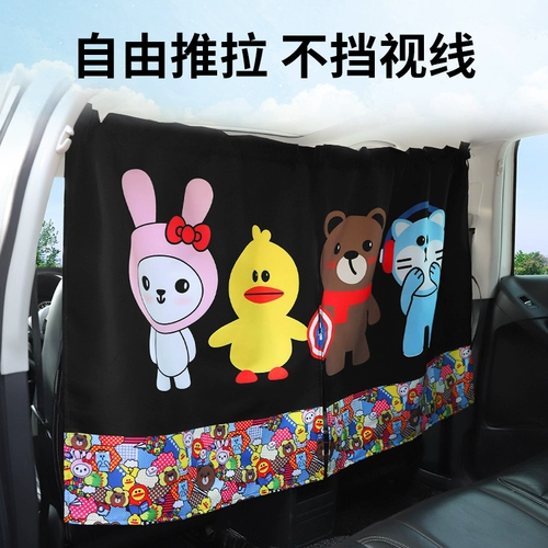 Автозазавесная занавес солнечная занавесная занавесная занавесная автомобиль перевозит отдельный занавес солнцезащитный крем для изоляции