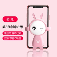 Милый кролик