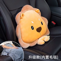 Установка обновления Lion (поддерживаемой талией)-Слор [встроенное одеяло]