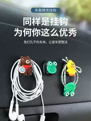 Car hook front row cute car interior multi-function seat back car invisible small hook car interior supplies