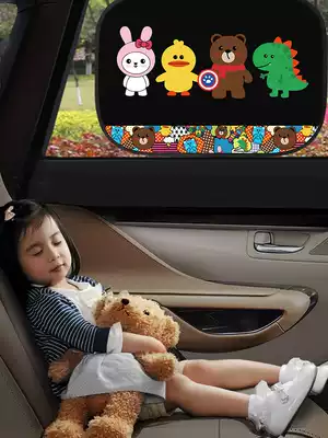 Car sun visor, sun visor, magnetic type sunscreen heat insulation cloth, sun shade, car curtain, car curtain