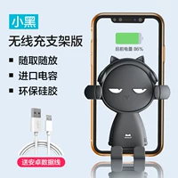 Беспроводная зарядка модель-xiao hei