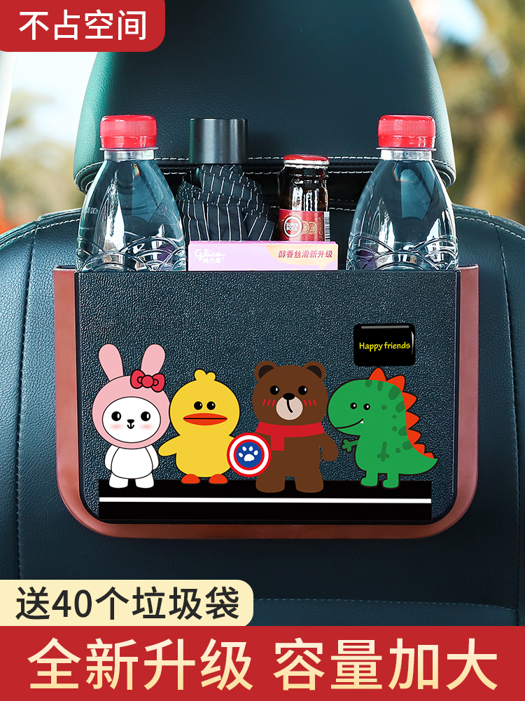 Car trash can foldable hanging cartoon car multi-function umbrella storage bucket Car car storage supplies