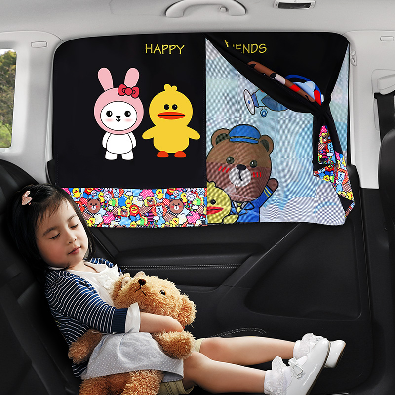 Car curtain magnetic suction window anti-mosquito net screen window children's car side window car curtain sunscreen heat insulation sunshade