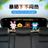 Автомобильный солнцезащитный крем задний автомобиль Солнцезащитный крем, солнцезащитный теплоизоляция, солнцезащитный блок внутри ветрового стекла, артефакт лобового стекла