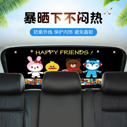 Автомобильный солнцезащитный крем задний автомобиль Солнцезащитный крем, солнцезащитный теплоизоляция, солнцезащитный блок внутри ветрового стекла, артефакт лобового стекла