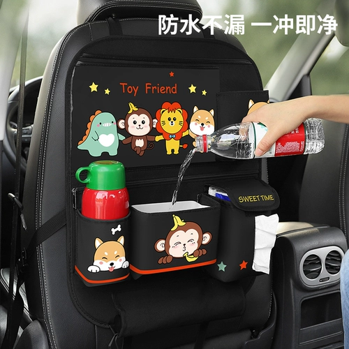 汽车座椅后背收纳袋车载儿童置物袋车内用品大全多功能椅背储物箱