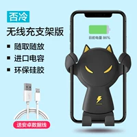 Модель беспроводной зарядки