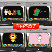 Car sunshade sunshade Magnetic sunscreen heat insulation cloth Sunshade Car window curtain Window curtain shading curtain
