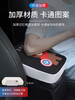 Car handrail box pad cartoon cute car central handrail cover booster pad universal memory cotton car handrail box cover