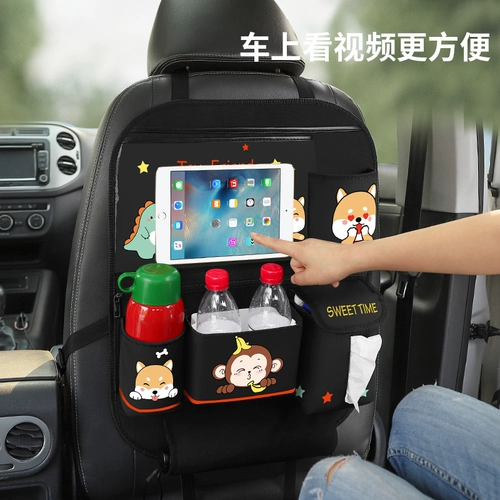 汽车座椅后背收纳袋车载儿童置物袋车内用品大全多功能椅背储物箱