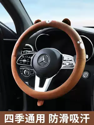 Car steering wheel cover four seasons universal female cute winter plush protective cover non-slip sweat-absorbing Mercedes-Benz handle cover