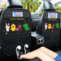 Car seat Back anti-kick pad Rear protection anti-wear pad Universal childrens back seat car backrest protective pad