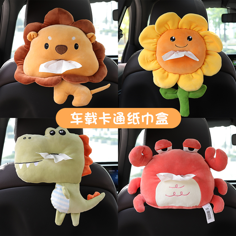Creative on-board paper towel box in car Cartoon Hanging Cardboard Box Car Multifunction Armrest Box Visor Paper Crambox-Taobao