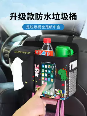 Car trash can car hanging piece cartoon Cornetto function car storage box creative car interior goods garbage bag