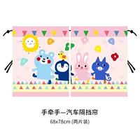 Держать руки- 【Материал по охране окружающей среды на уровне матери и младенца】