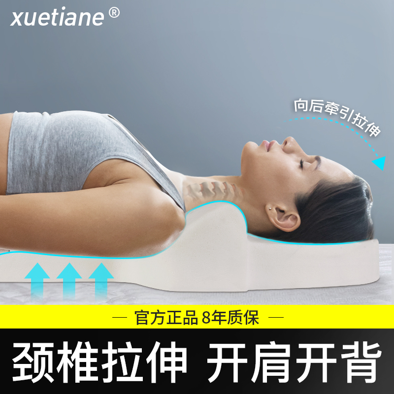 Hunchback Cervical Spine Pillow, Humpback High-Low Traction Pillow, Genuine Thai Latex, Special for Sleeping, Spine and Back Pillow Core Hunchback Cervical Spine Pillow, Humpback High-Low Traction Pillow, Genuine Thai Latex, Special for Sleeping, Spine and Back Pillow Core