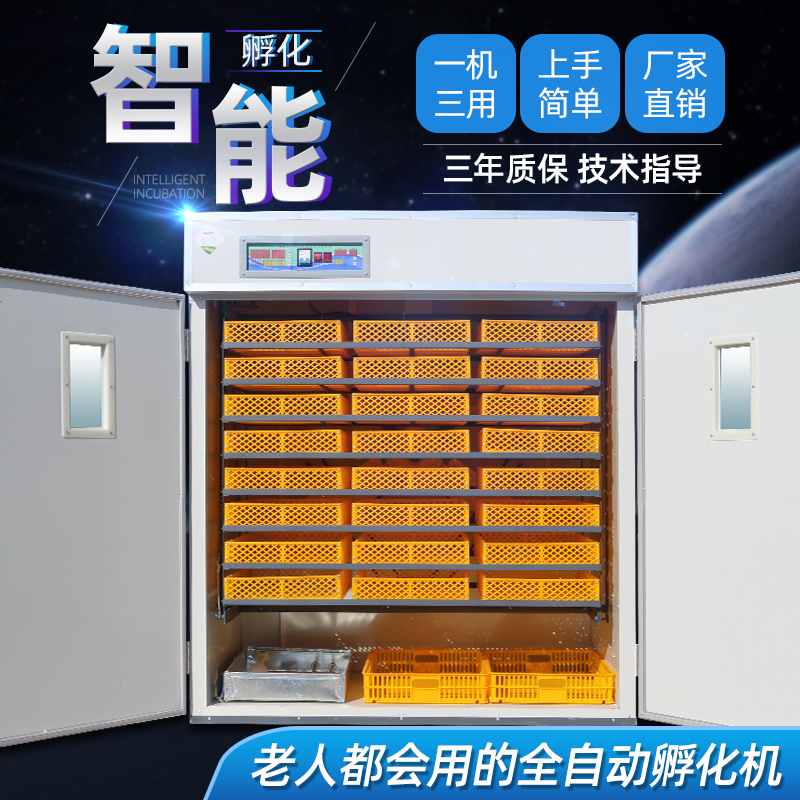 Weizhen Fully Automatic Smart Incubator Large Small And Medium Sized Industrial Machinery Domestic Type Hatching Machine Chicken Duck Chick Hatching Box