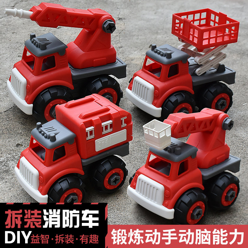 Disassembly and assembly fire truck engineering car toy children screw screws Detachable puzzle assembly tank Military car Zhishuo