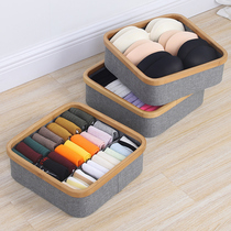  Underwear underwear socks storage storage box Dormitory wardrobe household storage artifact grid bra finishing box