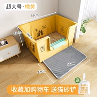 Gall Up [81 модель-желтая]+кошачья песчаная подушка+керамическая чаша для кошек