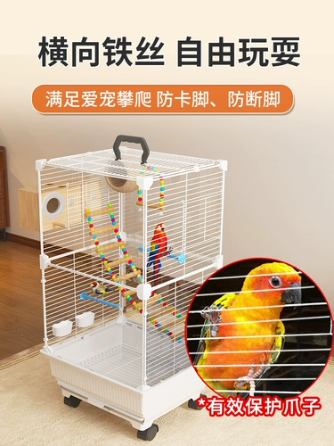 Птичья клетка, предоставляющая большую кожу тигров Сюанфенг попугай