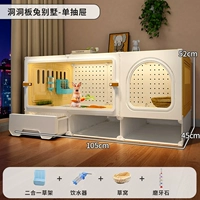 Желтый большой размер [105*45*52] с одним ящиком (комплект из четырех предметов «кролик»)