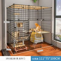 «3 столбца, 3 слоя, 2 ряда» [Double Space? Limited Time Special]