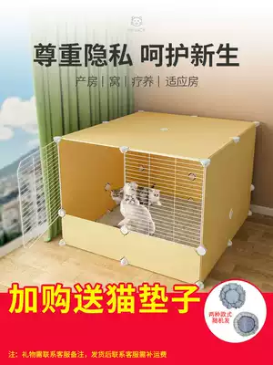 Cat delivery room Semi-enclosed cat nest four seasons universal summer cool pet supplies Waiting room cat cat house