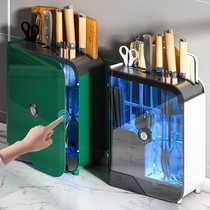 Japan imports MUJIE kitchen knife rack multi-function sterilizer knife holder cutting board one chopstick disinfection